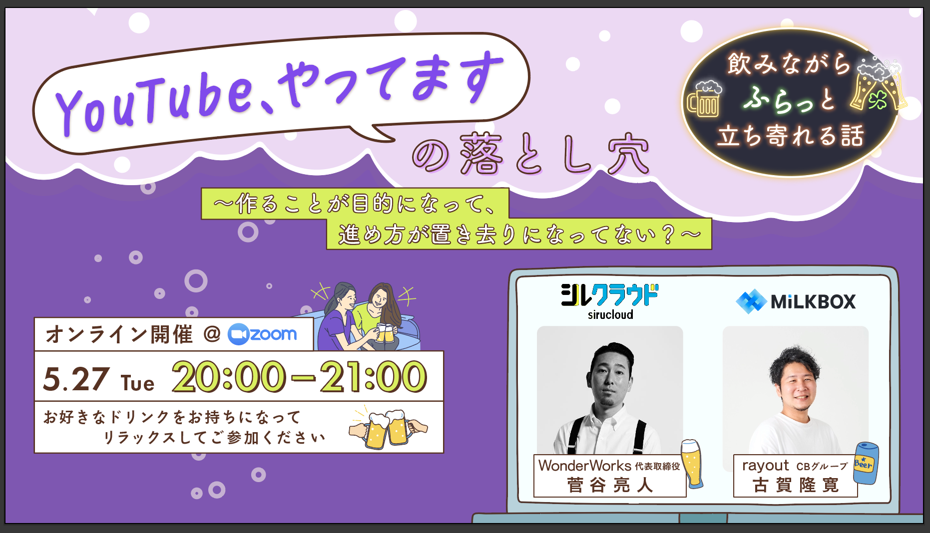 スクリーンショット 2025-05-12 16.07.19 スクリーンショット 2025-05-12 16.07.19